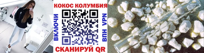 Купить  Данилов  COCAIN Перу 