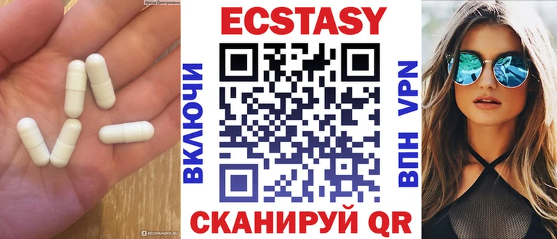 Купить  Данилов  Экстази диски 