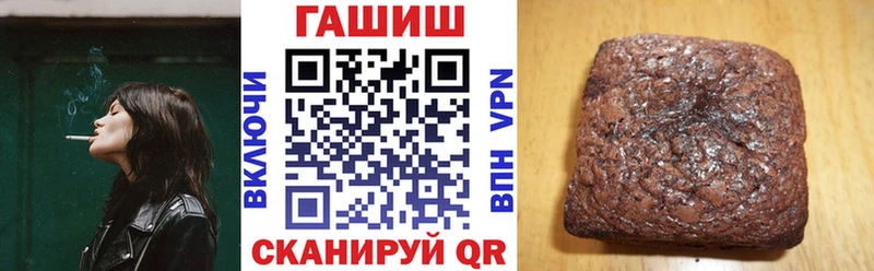 Гашиш гарик  Купить где  Данилов 