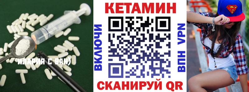 Купить закладки  Данилов  КЕТАМИН ketamine 