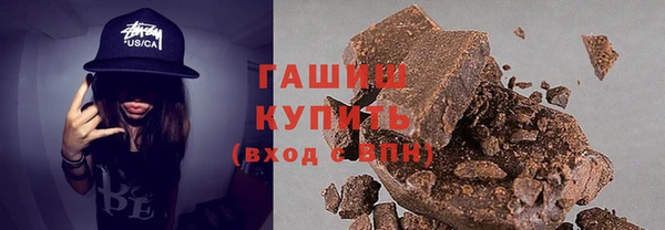 бутик Заводоуковск