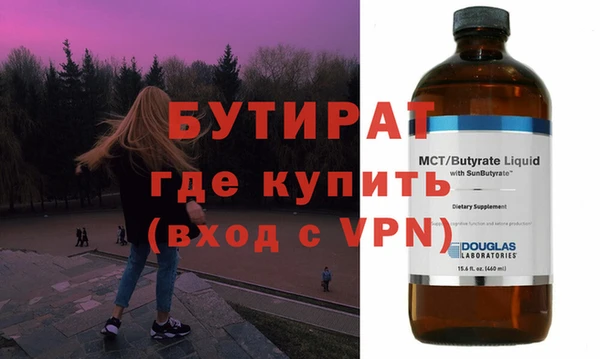 бутик Заводоуковск