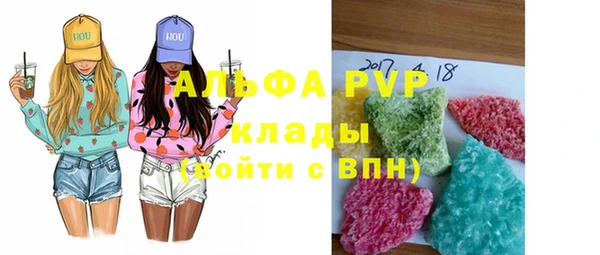 COCAINE Зеленокумск