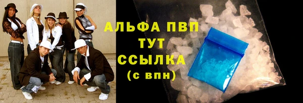 бутират Заволжск