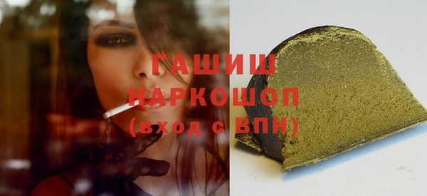 бутик Заводоуковск
