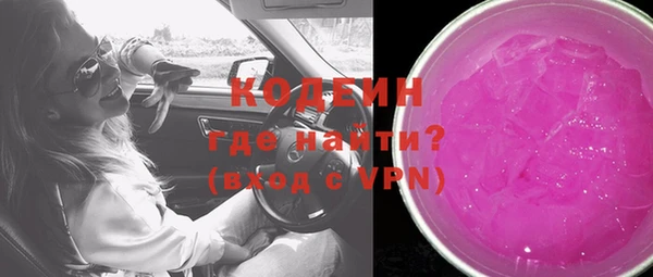 дурь Заволжье