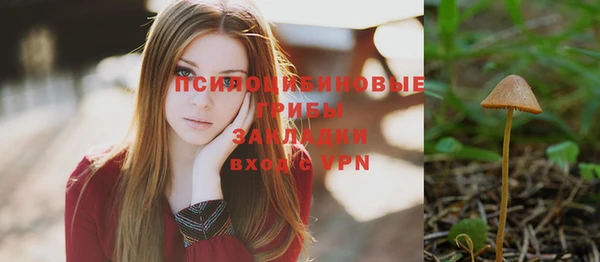 бутик Заводоуковск
