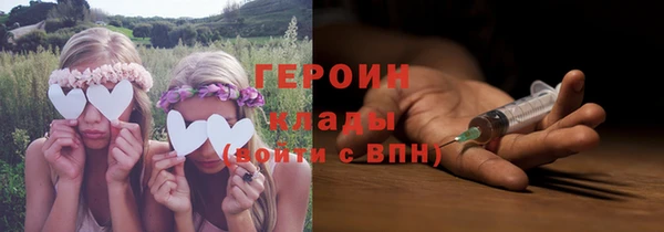 дурь Заволжье