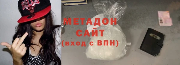 дурь Заволжье