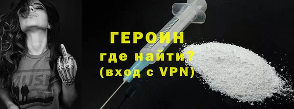 кокаин премиум Зерноград