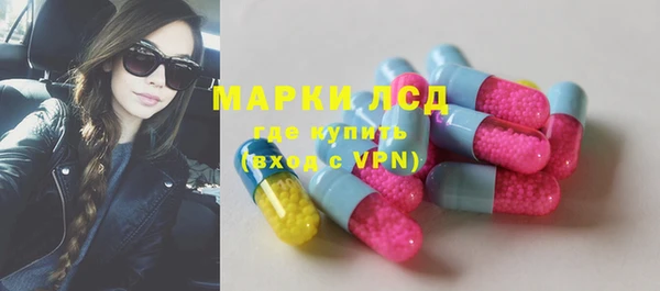 бутират Заволжск