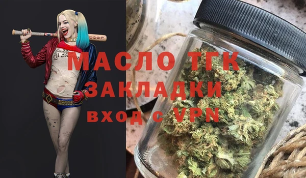 бутик Заводоуковск