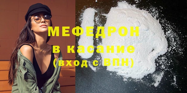бутират Заволжск