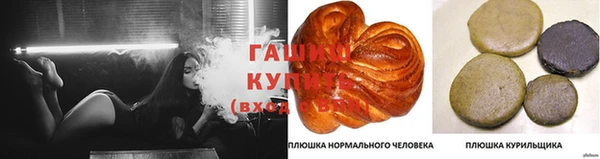 дурь Заволжье