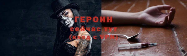 бутик Заводоуковск