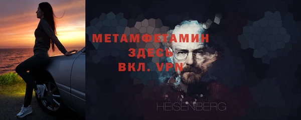 бутик Заводоуковск