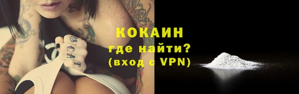 COCAINE Зеленокумск