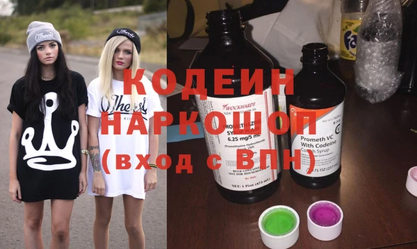 дурь Заволжье