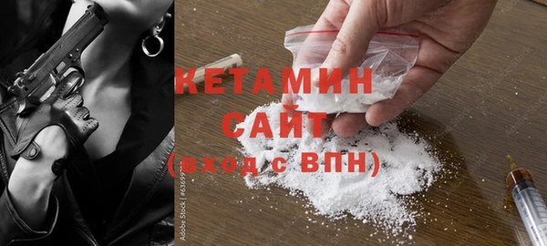 бутик Заводоуковск
