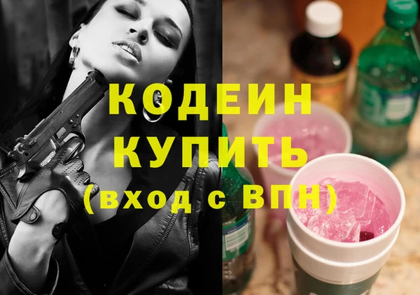 дурь Заволжье