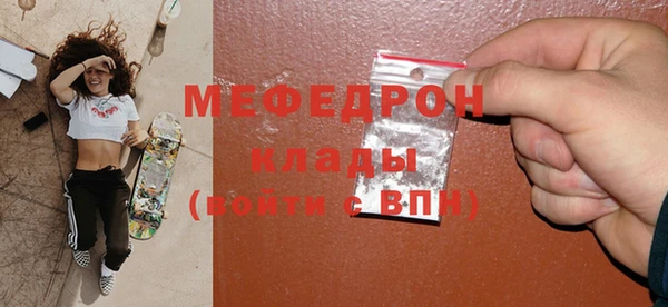 дурь Заволжье