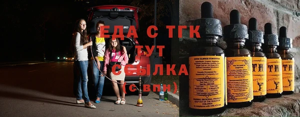 бутират Заволжск