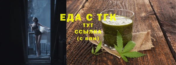крисы Зеленодольск