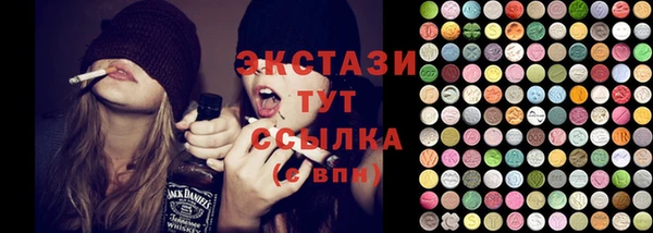 бутират Заволжск