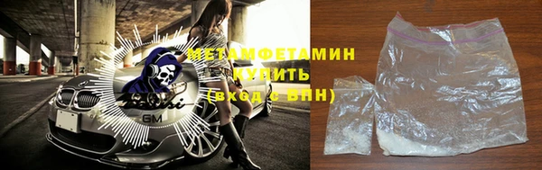 бутират Заволжск
