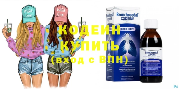 бутират Заволжск