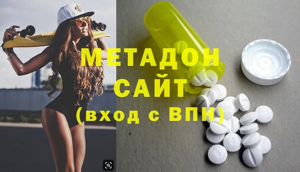 бутик Заводоуковск