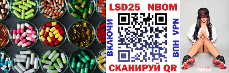 ЛСД экстази кислота  Купить где  Данилов 