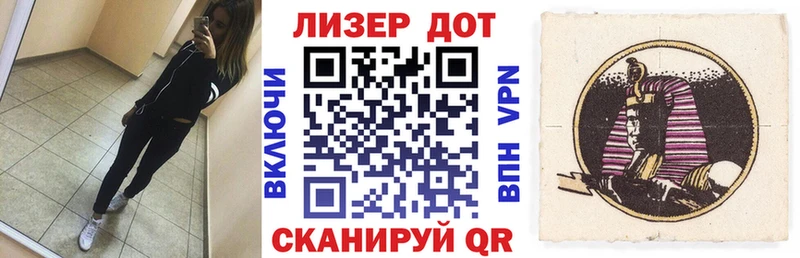 Купить  Данилов  Марки N-bome 1,8мг 